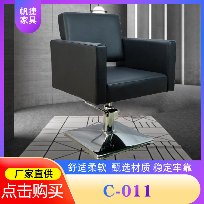 升降美发椅发廊理发店椅子可升降旋转可放倒椅洗头床皮质椅座椅