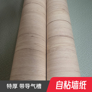 特厚导气槽柏木纹背胶自粘墙纸壁纸展柜装 饰贴膜翻新贴纸波音软片