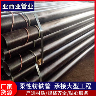 灰口铸铁排水管室内离心排水排污机制铸铁管DN100DN200柔性铸铁管