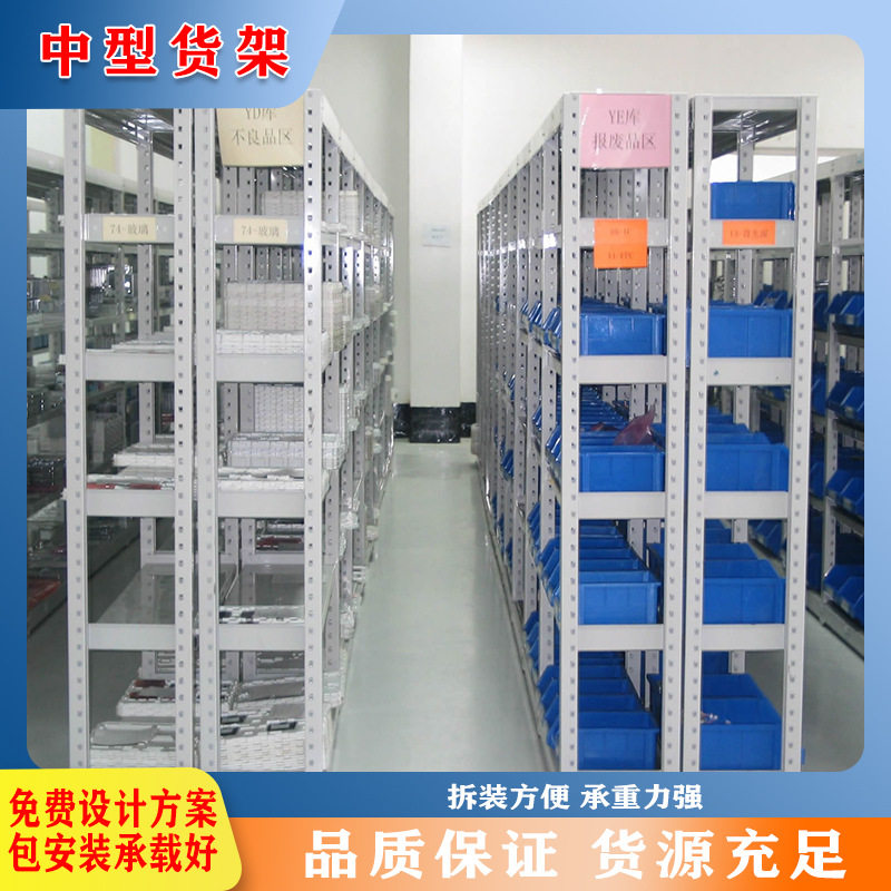 多层超市货柜自由组合陈列柜置物架展示化妆品产品展示柜中型货架