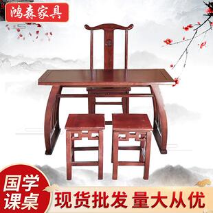 中式国学桌橡木桌国学书法桌国学培训班学生课桌椅