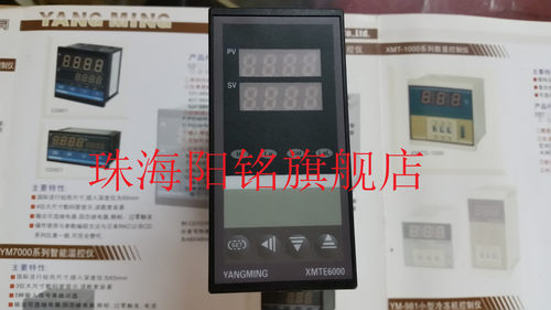 YANGMING阳明温控器XMTE/XMTF