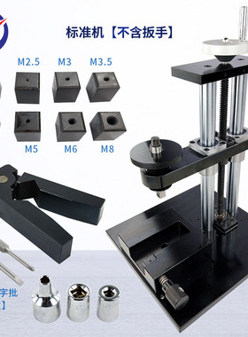 中特ZT-M1100螺丝扭力试验机螺纹夹具M2-M10共8个 螺纹块固定夹具