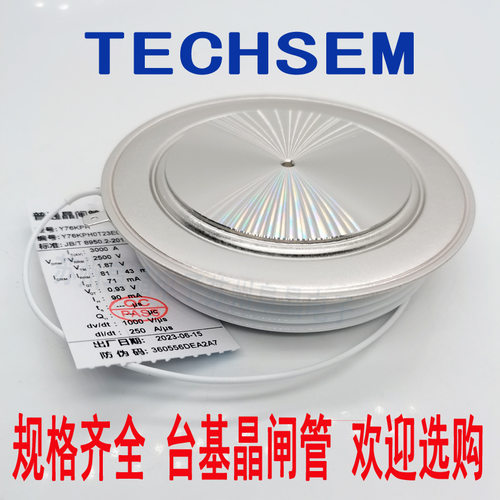 TECHSEM Y89KPJ KP2500A3500V3200V  2500A4000V4200V台基晶闸管