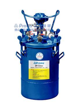 Prona宝丽压力桶RT- 20A自动搅拌喷涂压力桶 压送式手喷枪压力桶
