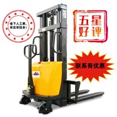 半电动自动叉车电动升降手推小型1.5吨2吨升降机仓库装 卸叉车