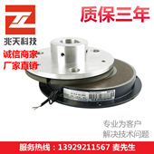 chang 1.5KG 电磁制动器YS 铝座 102 刹车 保修 电磁离合 包邮
