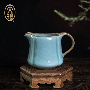 哥窑芷云茶海公道杯高端礼品送礼自用茶具茶器茶杯瓷器开片功夫茶