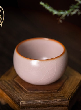 汝窑粉珀釉禅定杯高端礼品送礼主人杯品茗手工茶具女士瓷器功夫茶