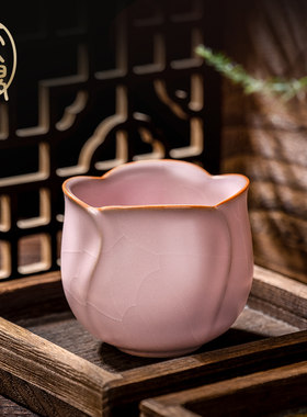 汝窑粉珀釉玉兰杯高档礼品茶礼主人杯品瓷器盏茶具茶器女士功夫茶