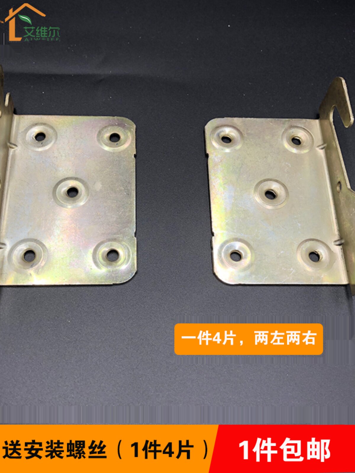 实木床搭扣接配件铰床码连链五金件加厚床挂床x连接件床五金