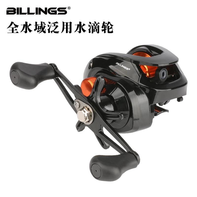 金属鱼线轮防炸线路亚水滴轮远投渔轮海竿筏钓轮渔具fishin