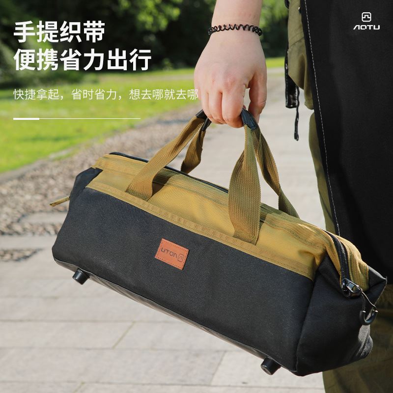 凹凸 户外露营帐篷天幕搭建地钉风绳锤子套餐便携包 牛津布收纳包