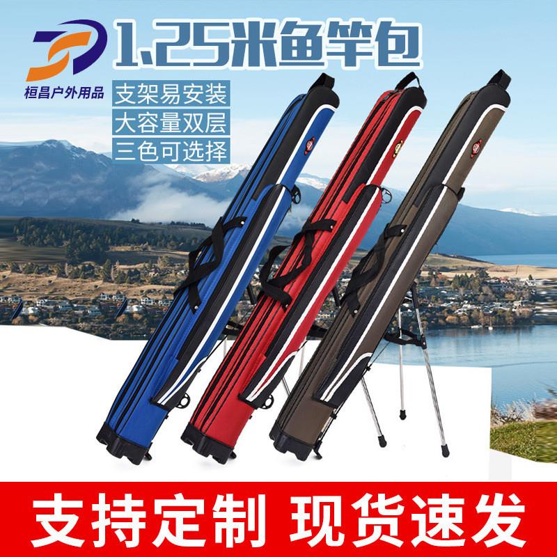 渔具包 1.25米双层鱼竿包 伞包包鱼竿包伞杆包硬壳钓鱼包