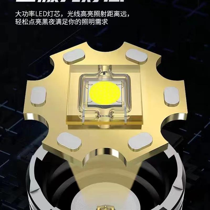 白激光超亮手电筒强光远射可充电家用户外大功率充电宝夜行照明灯