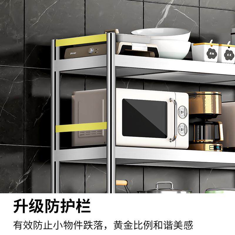 运达不锈钢架子置物架厨房落地多层收纳货架多功能家用新款储物柜