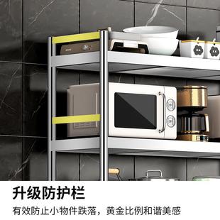 运达不锈钢架子置物架厨房落地多层收纳货架多功能家用新款储物柜