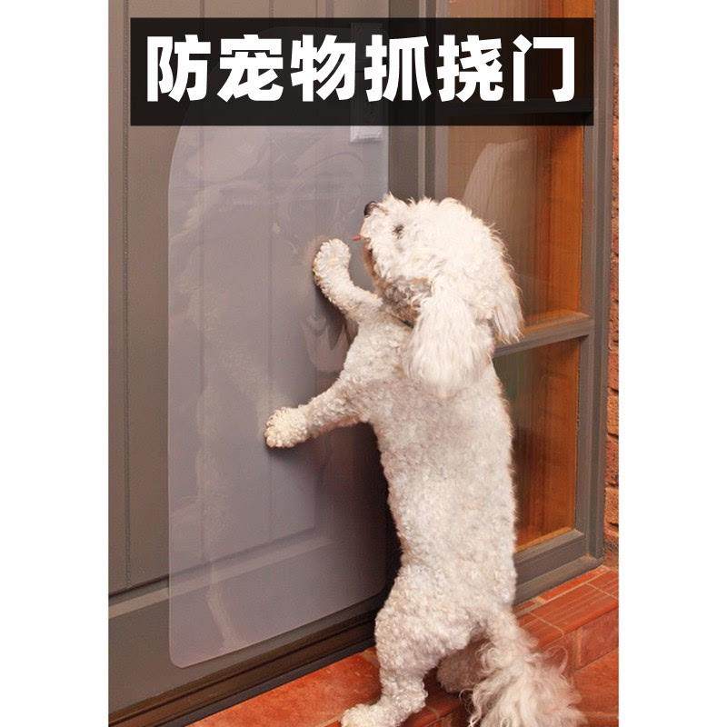 加厚防猫抓门贴防狗抓门防宠物抓门扰咬门贴防护门不伤门减小声音,家居饰品,门贴,淘宝优惠券,粉丝福利购,淘宝优惠卷