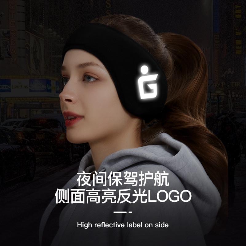 冬天保暖耳罩男女加厚护耳隔音耳塞套跑步骑行摩托车防风防寒头巾