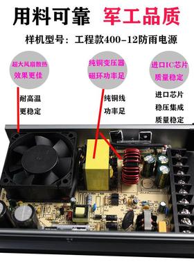 LED防雨开关电源5v12v24v60w200W400W500w户外广告招牌灯箱变压器