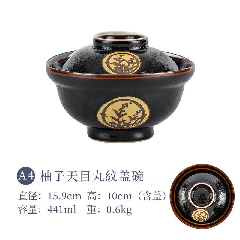 日本家用陶瓷碗带盖碗进口饭碗汤碗泡面碗餐具日式盖饭肥牛大碗