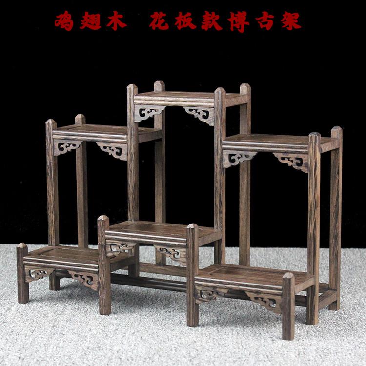 红木鸡翅木多宝架紫砂壶架茶具古玩博古架花瓶盆景摆件陈列古董