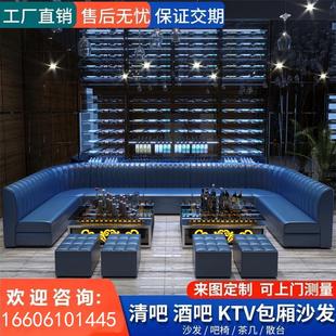 定制ktv沙发订制酒吧清吧家用包厢歌厅夜总会转角U型卡座茶几组合