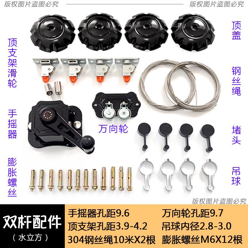 77n升降晾衣架配件手摇器手摇单杆双杆晾衣杆阳台钢丝绳通用全套