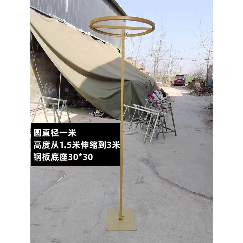 婚庆道具铁艺线帘架子装饰吊环圆形花环路引舞台圆环立杆可伸缩款