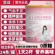 女士奶粉营养补气养血脱脂高铁高钙高蛋白提高免疫力成人独立包装