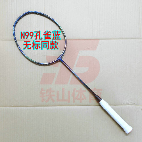 无标同款AIR-POWER N99孔雀蓝4UG5羽毛球拍全碳纤维暴力进攻