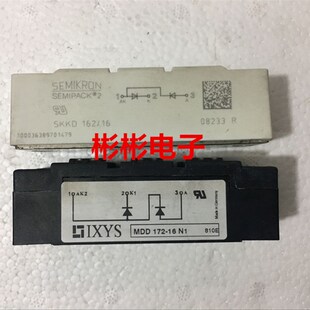 SKKD162/16 SKKD162/22西门康进口拆机整流二极管模块MDD172-16N1