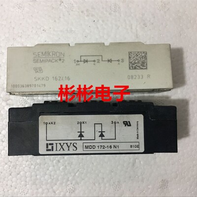 SKKD162/16 SKKD162/22西门康进口拆机整流二极管模块MDD172-16N1