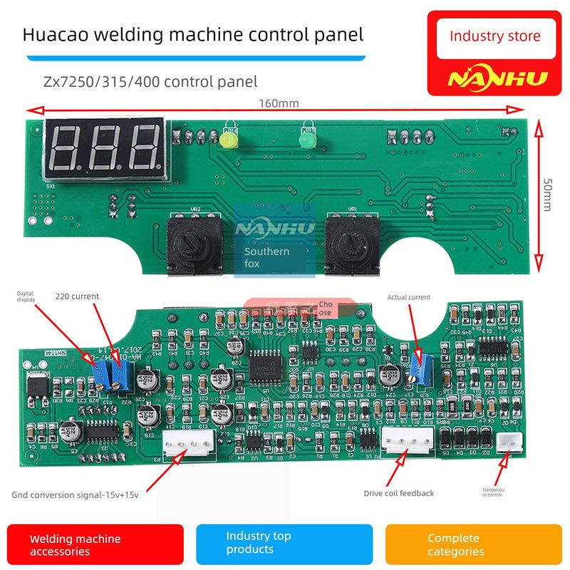 青岛款焊机控制面板ZX7400 315 250主板华HA奥大焊机主控板
