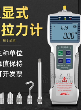 香港艾固数显推拉力计ZP-200适用手摇支架与电动支架 高精度外置