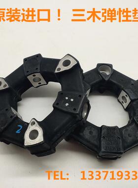 三木橡胶联轴器CENTA FLEX A型/CF-A-090-O0-1360/CF-A-004弹性体