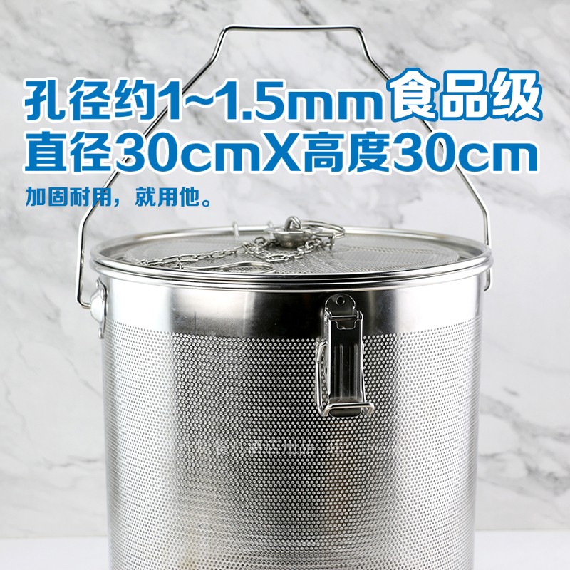 304不锈钢漏桶汤篮卤料篮炸篮隔渣调料煲汤煲药材小孔洗米桶锅网