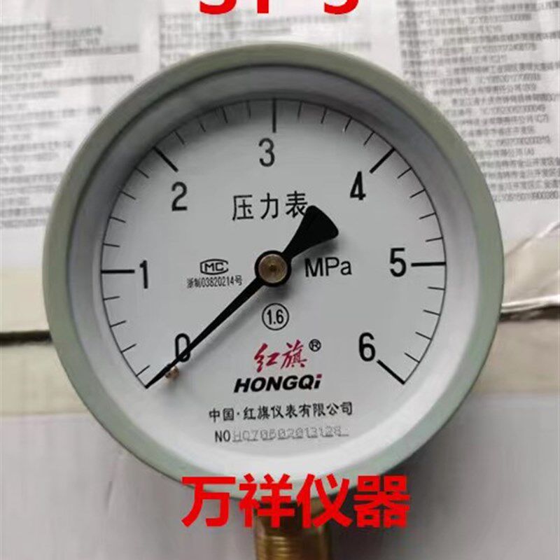SY-2型SY-3型混凝土压力泌水仪压力表6MPA\60MPA