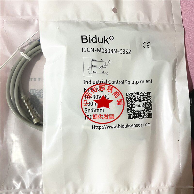 现货Biduk接近开关I1CN I3CN I4CN-M0808N/P-O3S2 C3S2 O2S2 C2S2