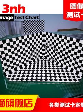 棋盘格畸变测试卡3nh/三恩驰YE006A德国ESSER定制爱莎T06A同款