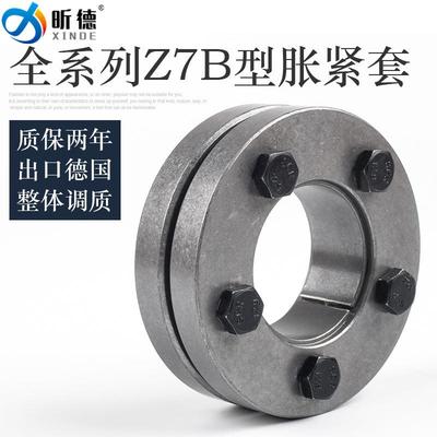 涨紧套Z7B胀套KTR603免键涨紧轴套RCK19锁紧盘涨套TLK603胀紧套