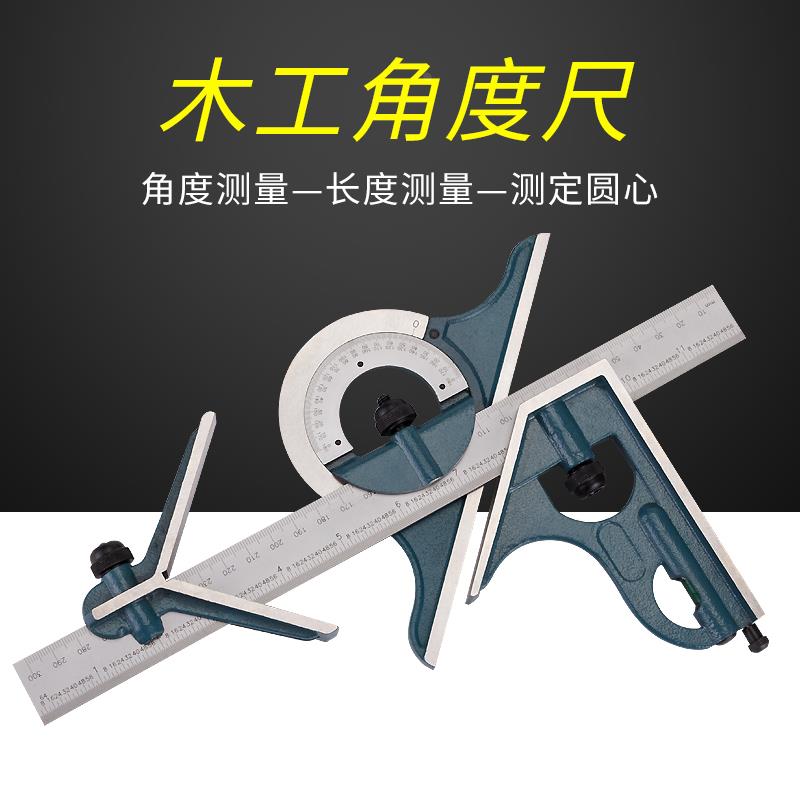 加厚不锈钢角尺90度活动直角尺多功能木工三角尺拐尺量角尺子
