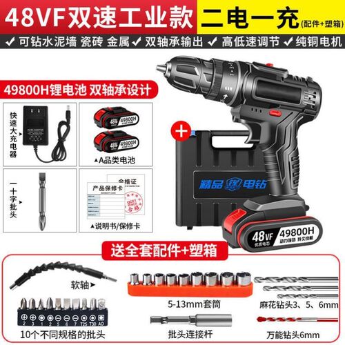木工电动上拧螺丝家用起子工具锂电池48v手电钻转钻充电式小手钻