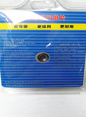 隆达金刚石磨盘100型角磨机磨片大理石材混凝土瓷砖加厚碗形磨盘
