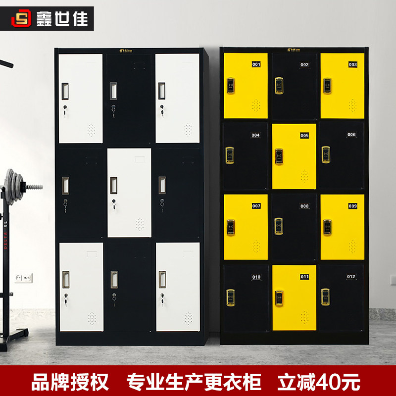 钢制套色更衣柜车间铁皮柜员工柜收纳柜卧室健身房浴室换衣柜子