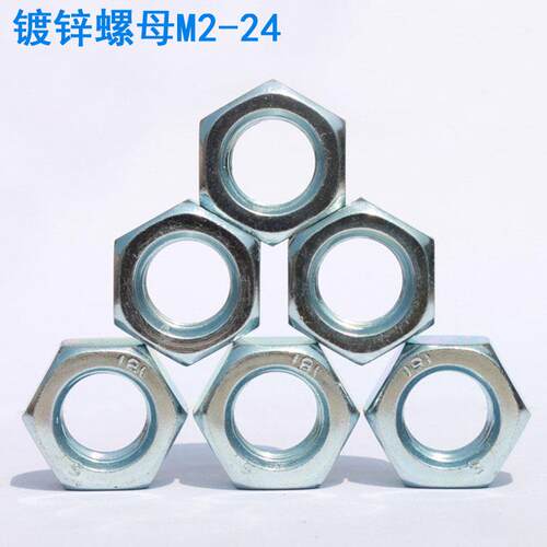 六角螺母镀锌4.8级铁螺丝帽外六角螺帽M2M3M4M5M6M8M10M12M14-M36