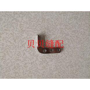 电脑单针绗缝机配件/永鑫机头配件 三眼过线