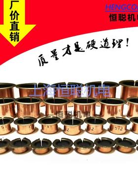 SF-1F 翻边无油自润滑轴承 铜套 导套 复合套 衬套25100 25115