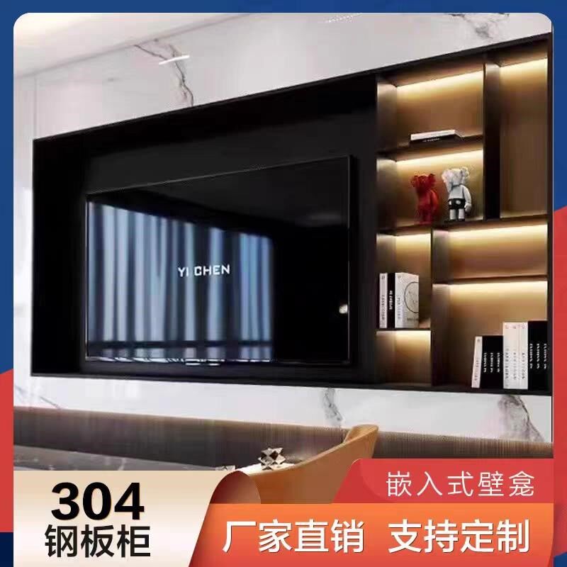 成都不锈钢电视机壁龛嵌入式浴室卫生间入墙柜分层隔板金属置物架