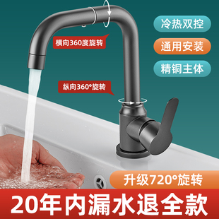 不锈钢厨房水龙头冷热水款家用防溅水二合一洗菜盆单冷洗手池洗碗